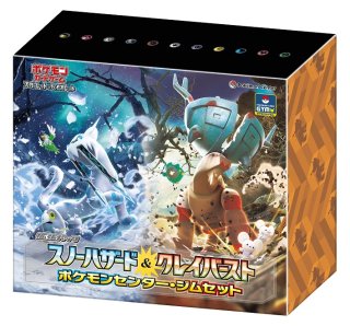 デッキビルドBOX『黒炎の支配者』【未開封BOX】{-}