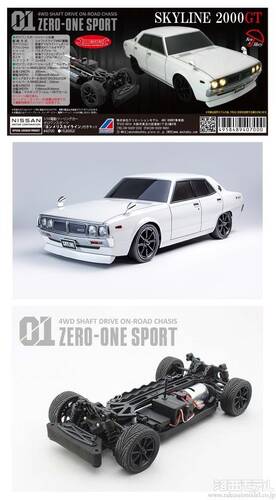 ABCホビー 40700 ゼロワンスポーツ ヨンメリ スカイライン キット