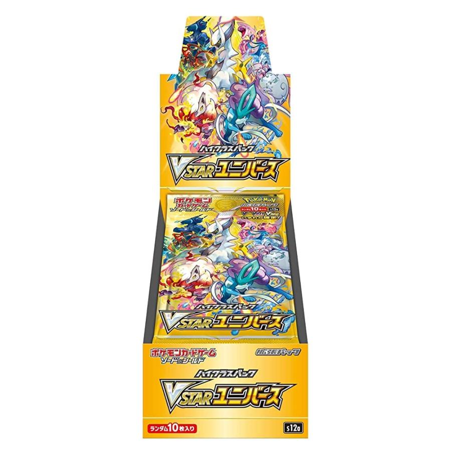 ポケモンカードゲーム VSTARユニバース BOX 新品未開封 シュリンクなし