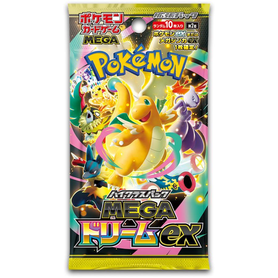 ポケモンカードゲーム 【シュリンク付き】ポケモンカードゲーム MEGA