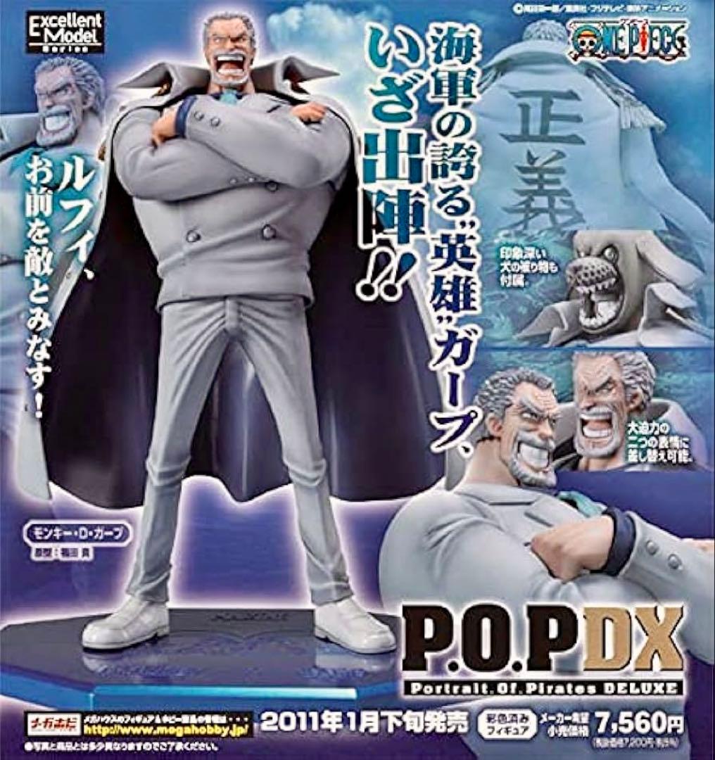 【未開封品】ワンピース ONE PIECE POP フィギュア ガープ 未開封品】ワンピース ONE PIECE POP フィギュア ガープ - メルカリ