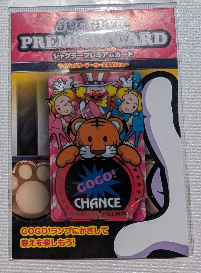JUGGLER PREMIUM CARD