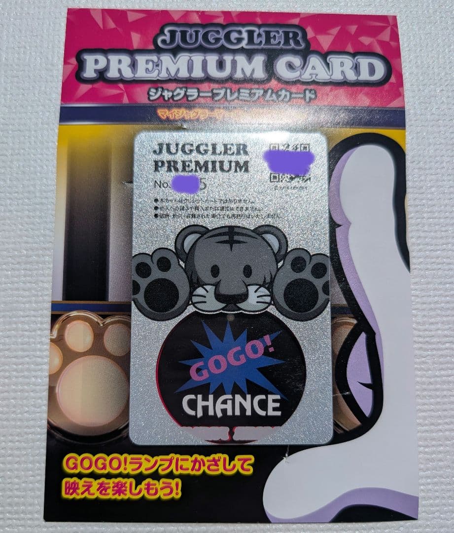 JUGGLER PREMIUM CARD