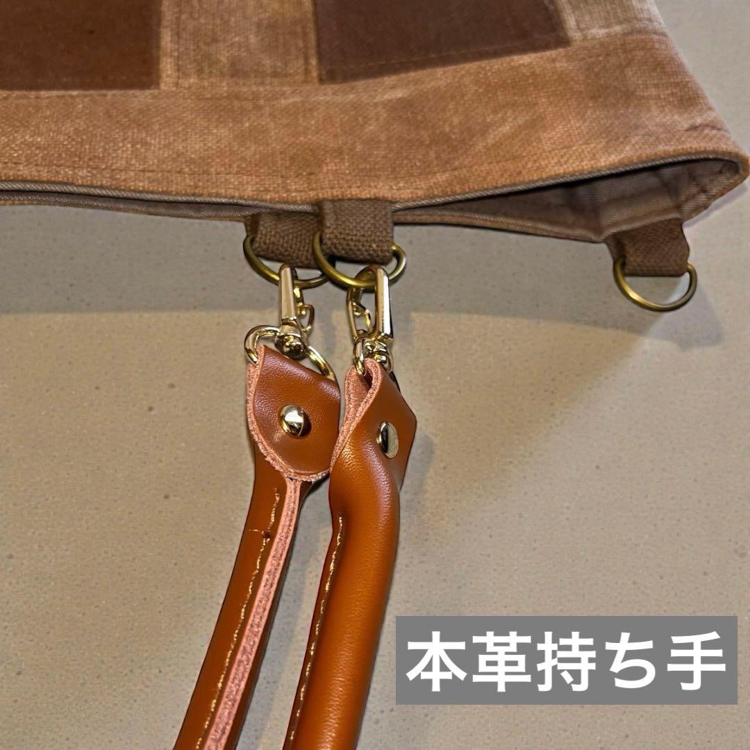 A4収納】希少酒袋のパッチワーク鞄63