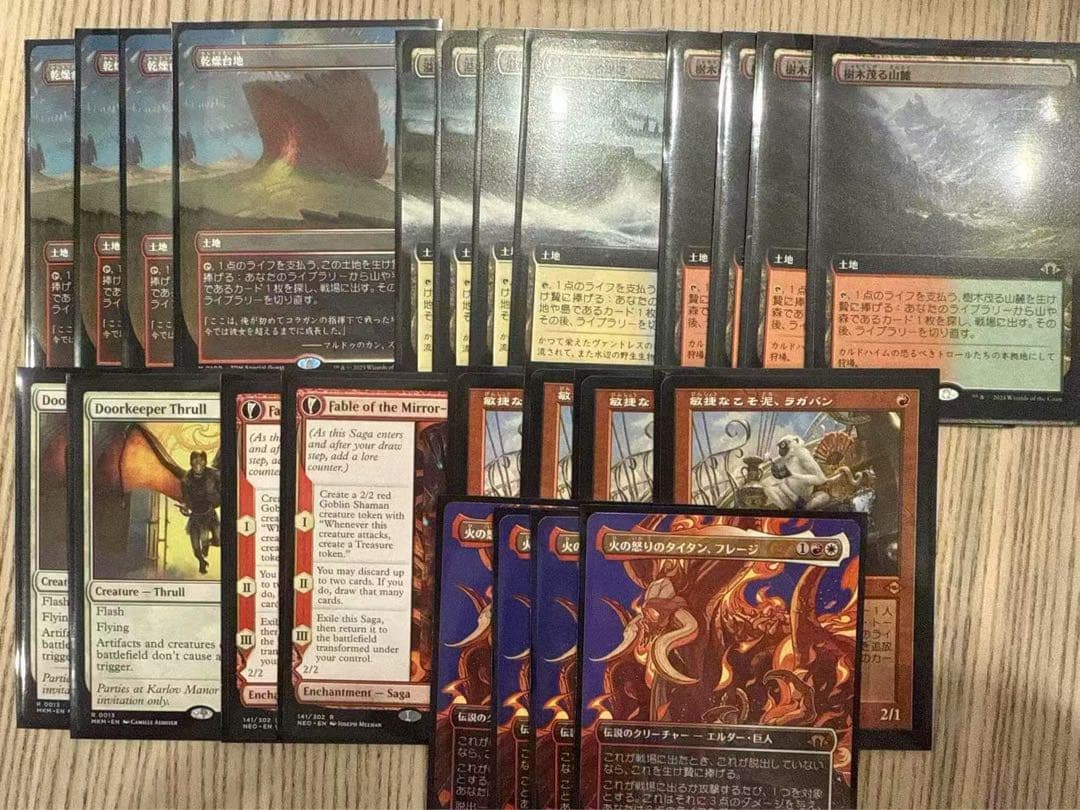 モダンドメインズー 火の怒りのタイタン 樹木茂る山麓 mtgデッキ モダンドメインズー 火の怒りのタイタン 樹木茂る山麓 mtgデッキ