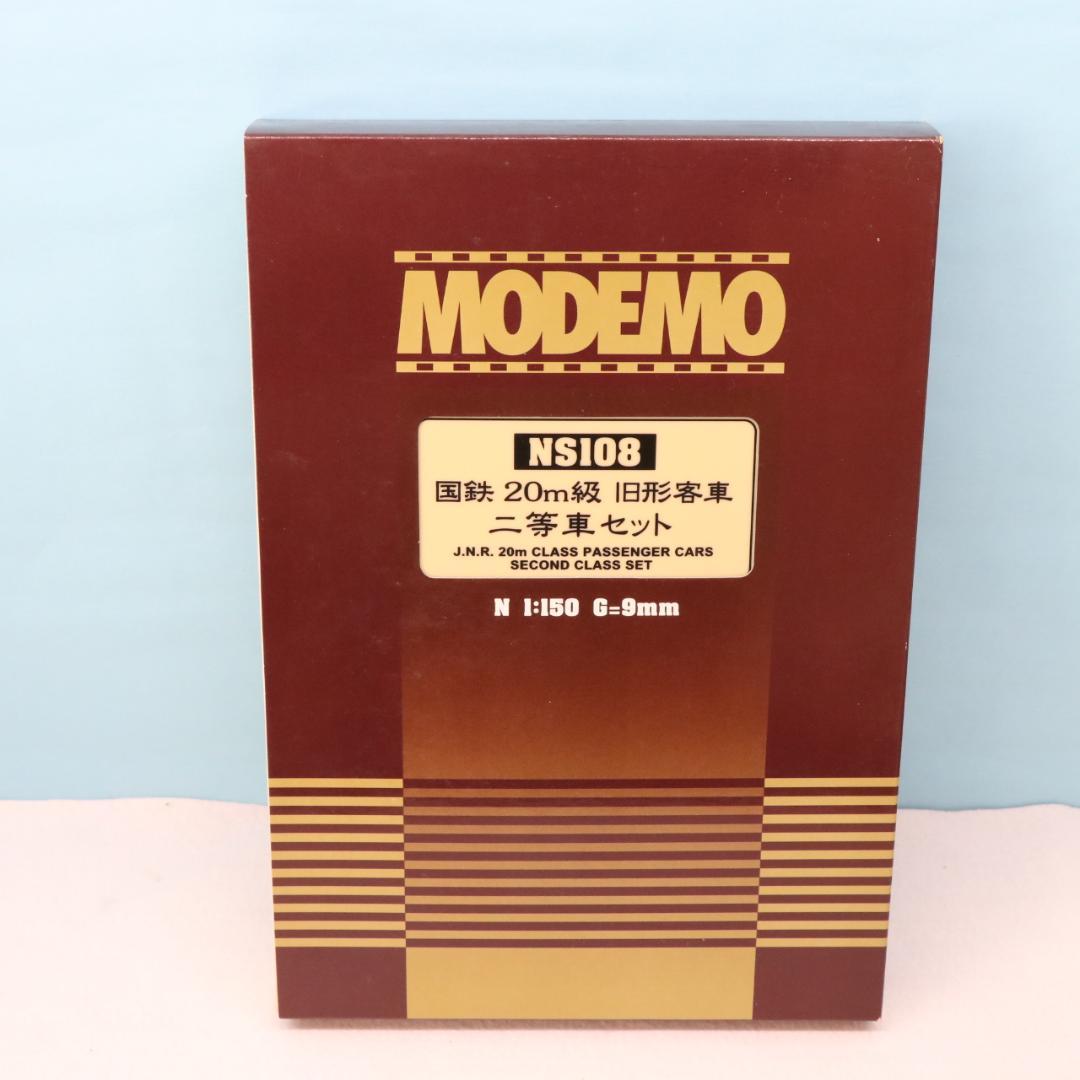 か*し様 MODEMO NS108 国鉄20ｍ級　旧型客車　二等車セット N) NS108 国鉄 20m級旧形客車 二等車6両セット | モデモ | NS108 20M